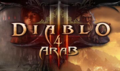 Thumbnail for version as of 10:22, 28 September 2009
